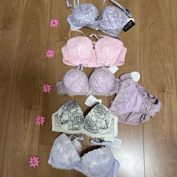 C75レースブラジャー1枚790円
