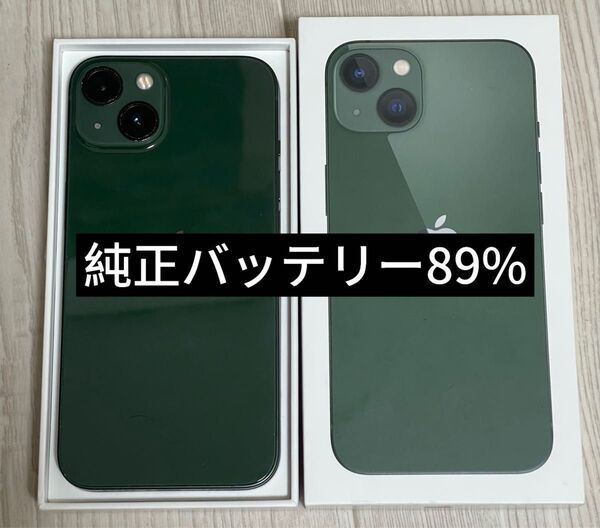 iPhone13 SIMフリー Green Apple