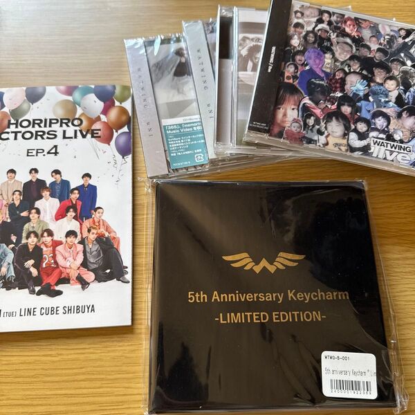 WATWING 5年です FC ファンクラブ キーチャーム CD ホリアク
