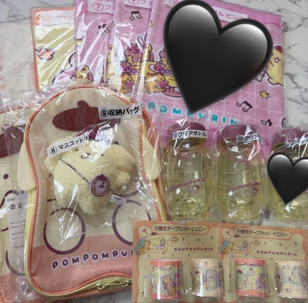 ポムポムプリン くじ