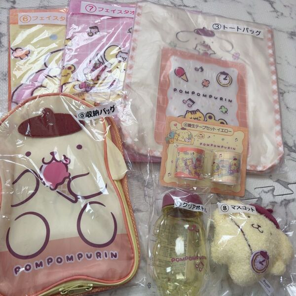 ポムポムプリン くじ