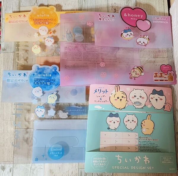 ちいかわ パッケージ セット ululis &honey メリット アンドハニー ウルリス 鬼辛カレー