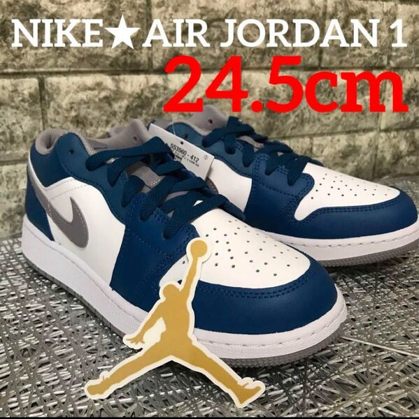 タイムセール★ラスト1足♪NIKE★AIR JORDAN 1★LOW(GS)☆24.5cm