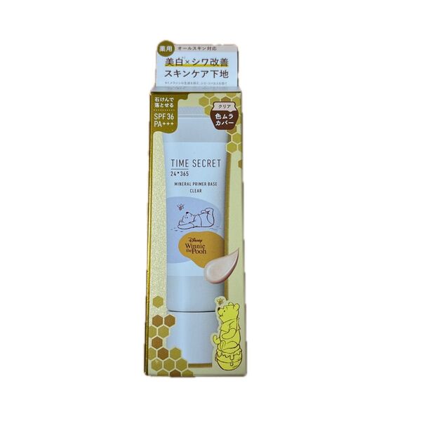 タイムシークレット ミネラルプライマーベース SPF36 PA+++ くすみ 色ムラ