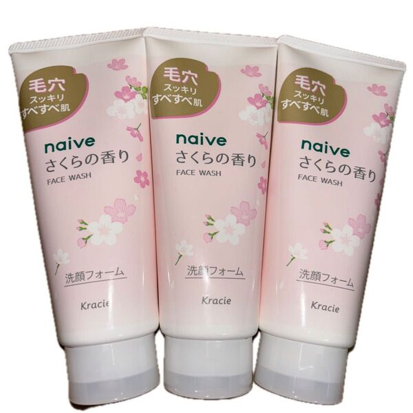 ナイーブ 洗顔フォーム さくらの香り 130g ×3本セット