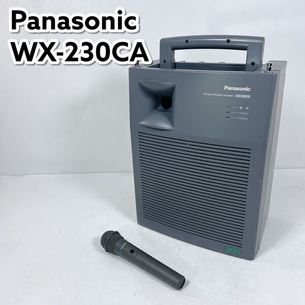 Panasonic WX-230CA パナソニック ポータブルワイヤレス アンプ マイク セット スピーカー