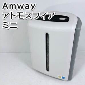 Amway アムウェイ 空気清浄機 アトモスフィアミニ 124746J 2021