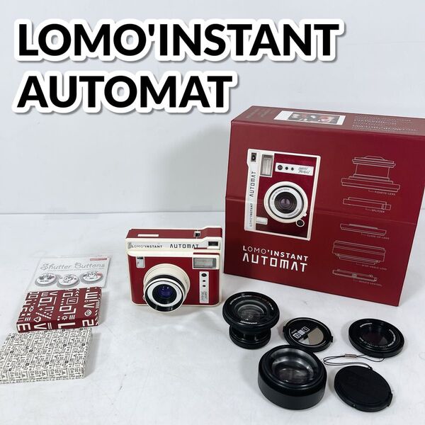 ロモグラフィー インスタントカメラ Lomo'Instant Automat