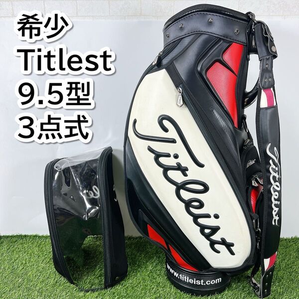 Titleist タイトリスト ゴルフ ツアー キャディバッグ 3点式ショルダー フード スケルトン 半透明 ロゴ 刺繍