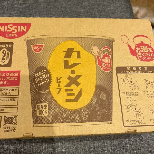 日清食品カレーメシ ビーフ6個