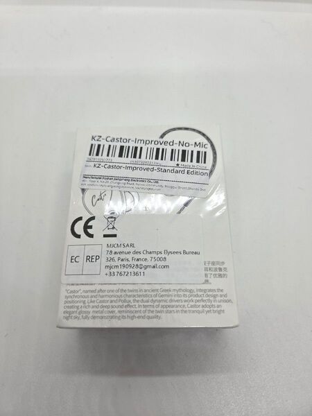 kz castor 黒 イヤホン