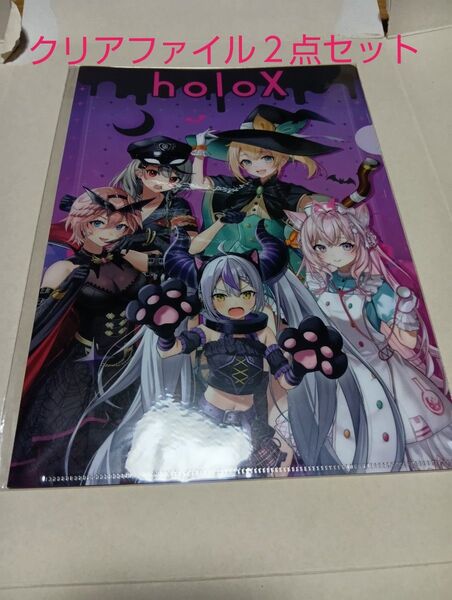 ホロライブ「holoX集合」「沙花叉クロエ」 クリアファイル
