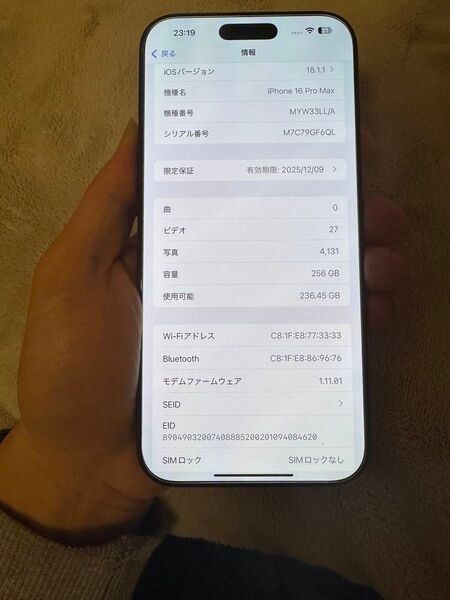 Apple iPhone 16 Pro Max 256gb,esim使用可能,16 promax,極美品,充放電回数16