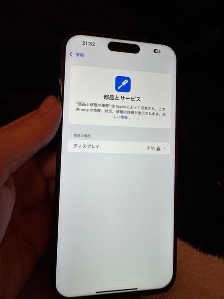アメリカ版 Apple iPhone 15 Pro Max 512GB ,極美品, バッテリーは100%,SIMフリー
