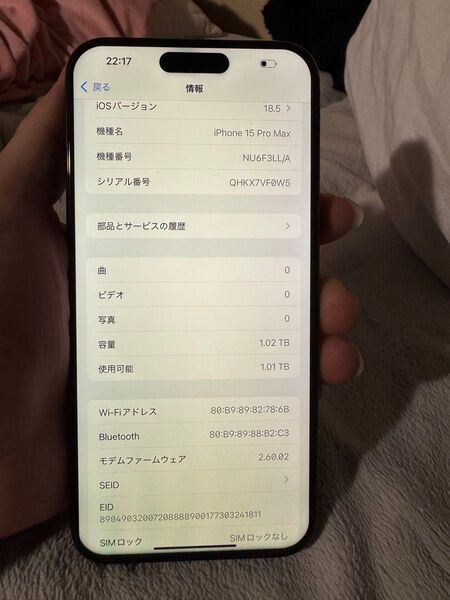 アメリカ版 Apple iPhone 15 Pro Max 1tb,美品, バッテリーは100%,SIMフリー