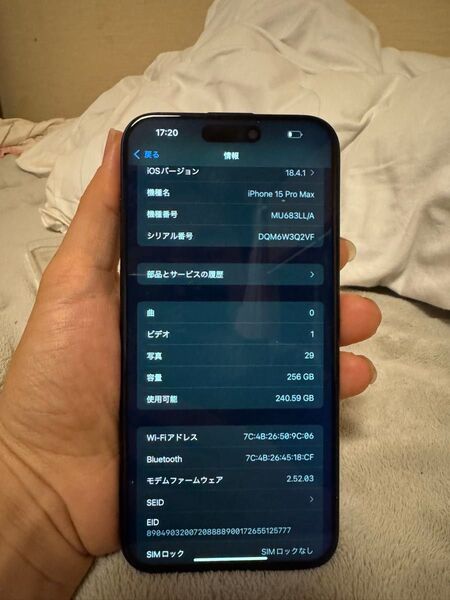 アメリカ版 Apple iPhone 15 Pro Max 256GB ,美品, バッテリーは99%,SIMフリー