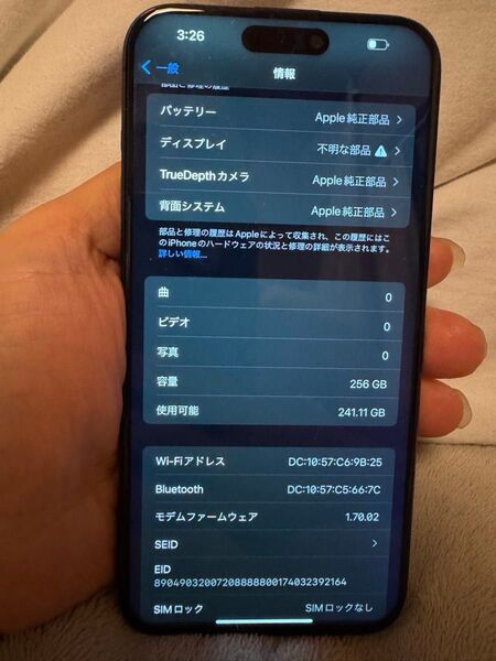 アメリカ版 Apple iPhone 15 Pro Max 256GB ,美品, バッテリーは100%,SIMフリー