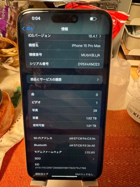 アメリカ版 Apple iPhone 15 Pro Max 1TB ,極美品, 新品のバッテリーで、充電回数は0回です