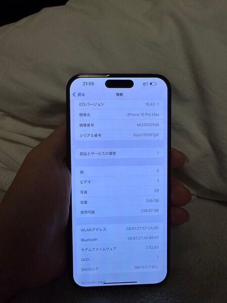 中国版iPhone 15 Pro Max 256GB、極美品,デュアルnano SIMの使用が可能です SIMフリー