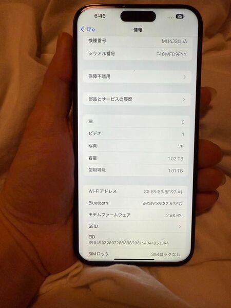 アメリカ版 Apple iPhone 15 Pro Max 1tb,美品, バッテリーは99%,SIMフリー
