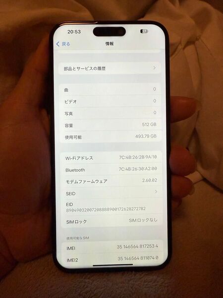 アメリカ版 Apple iPhone 15 Pro Max 512GB ,極美品, バッテリーは100%,SIMフリー