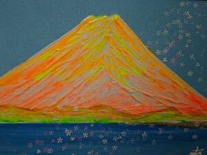 ≪国美協≫TOMOYUKI・友之、『花吹雪・富士山』、油彩画、SM号：22,7cm×15,8cm、油絵一点物、新品高級油彩額付、直筆サイン・真作保証付