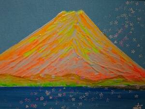 Art hand Auction ≪国美協≫TOMOYUKI･友之, 『花吹雪･富士山』, 油彩画, SM号:22, 7cm×15, 8cm, 油絵一点物, 新品高級油彩額付, 直筆サイン･真作保証付, 絵画, 油彩, 自然, 風景画