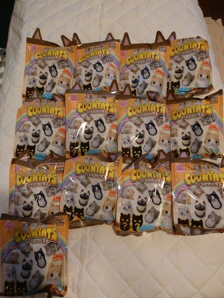 COONYATS クーニャッツ2 マスコット 13個まとめ売り