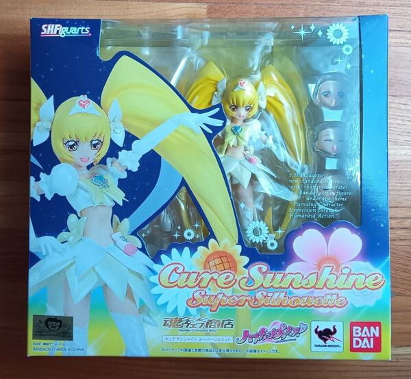 S.H.Figuarts ハートキャッチプリキュア! キュアサンシャイン スーパーシルエット 魂ウェブ商店 未開封品