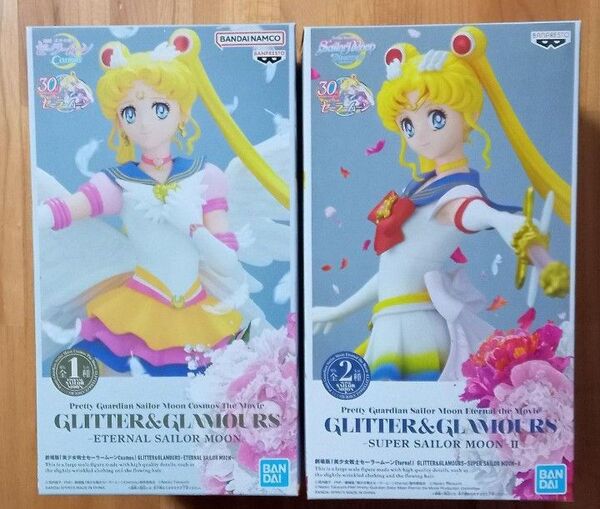 劇場版 美少女戦士セーラームーン GLITTER& GLAMOURS 2種 未開封品