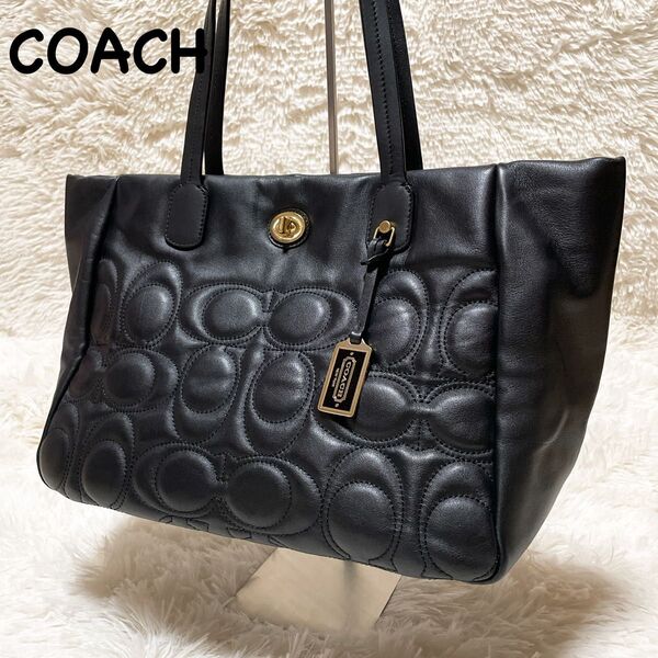 【A4】COACH コーチ トートバッグ ワンショルダーバッグ ブラック レガシー キルテッド ゴールド金具 ターンロック