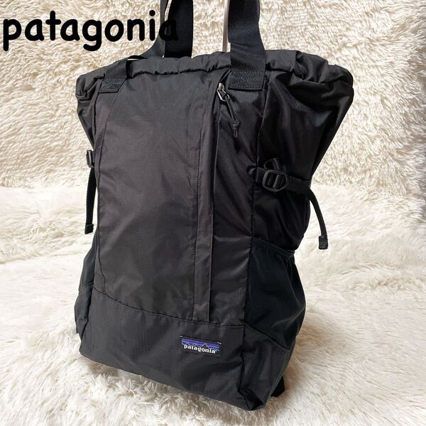 【極美品】Patagonia パタゴニア ライトウェイトトラベルトートパック バックパック リュック ブラック