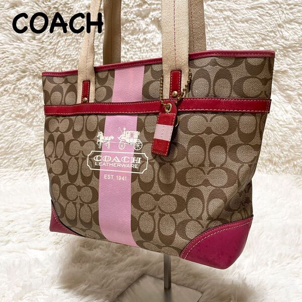 COACH コーチ シグネチャー ヘリテージストライプ ショルダーバッグ ピンク