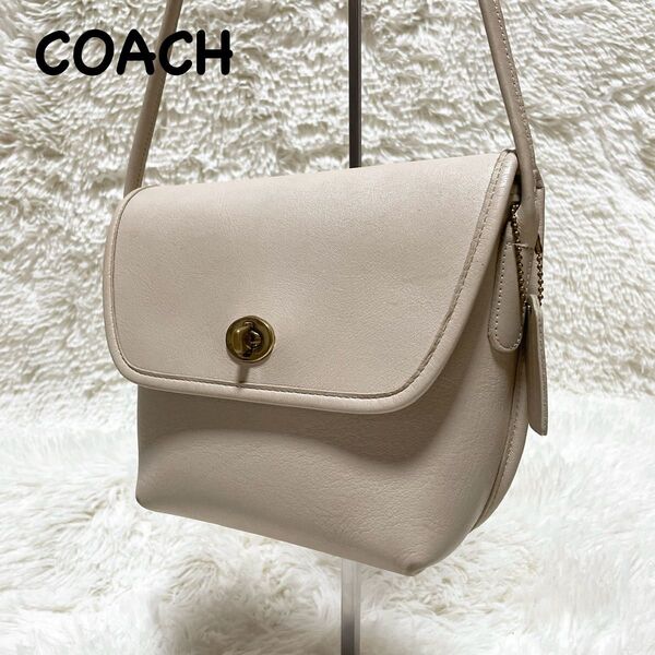 COACH コーチ ショルダーバッグ オールドコーチ old COACH アイボリー クロスボディバッグ ターンロック USA製