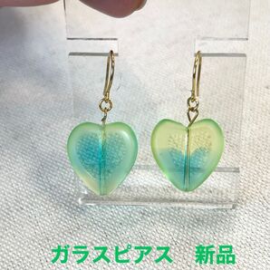 爽やかな グリーンアップルカラー ガラス ピアス ハート 新品