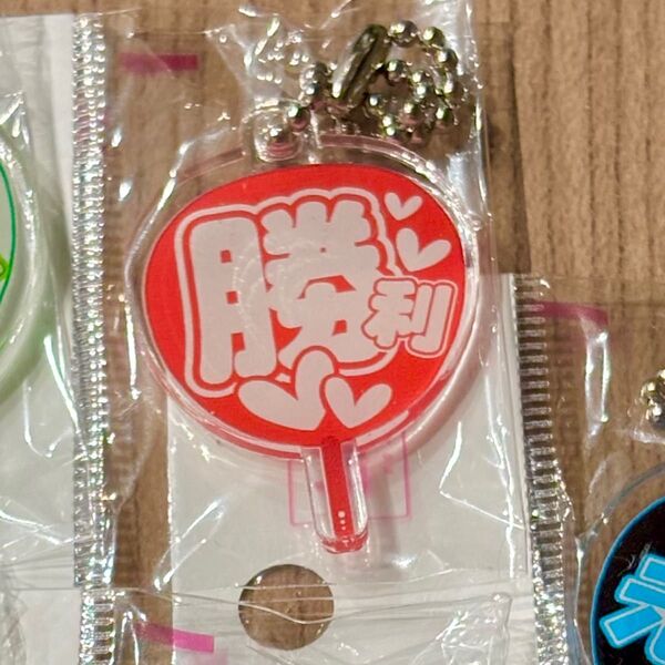 もじパラ 佐藤勝利 アクリルキーホルダー