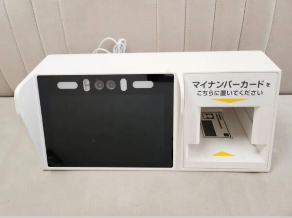 マイナンバーカードリーダー マイナタッチ