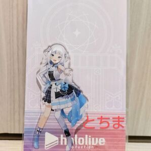 ホロライブ ブライト衣装 アクリルスタンド がうる・ぐら