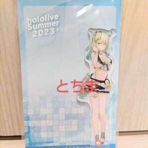 ホロライブ サマースプラッシュパーティー アクリルスタンド セレス・ファウナ