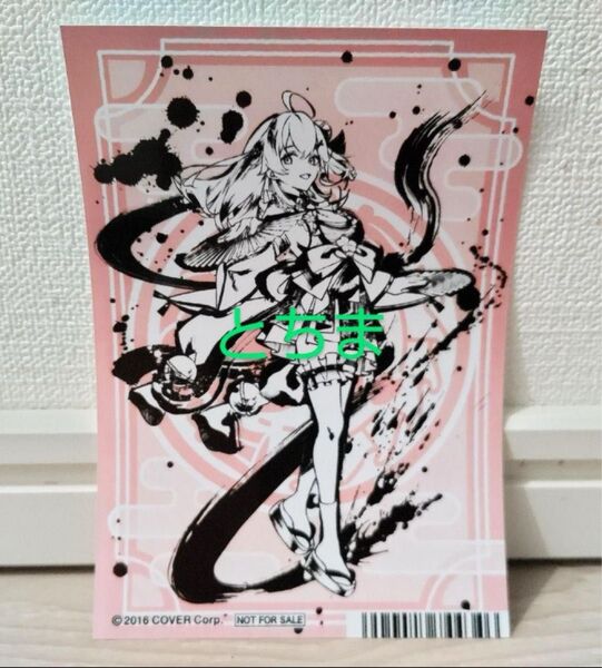 ホロライブ 黒彩の宴 アニメイト 特典 ポストカード さくらみこ