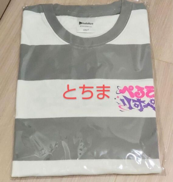 ホロライブ 猫又おかゆ 2nd Live ぺるそにゃ~りすぺくと おにぎりゃーTシャツ