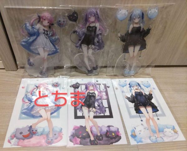 ホロライブ ホロクル nico shiita アクリルスタンド ポストカード 湊あくあ 星街すいせい 常闇トワ