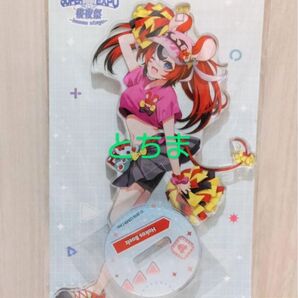 ホロライブ hololive SUPER EXPO 後夜祭 アクリルスタンド ハコス・ベールズ