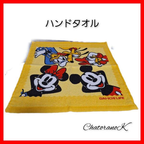 ディズニー ハンドタオル ミッキー&フレンズ 黄色 未使用に近い 第一生命
