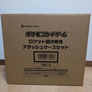 新品未開封 ロケット団の栄光アタッシュケースセット ロケット団のBOX付き