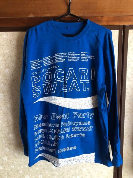 ポカリスエット 長袖Tシャツ 非売品 古着 Lサイズ