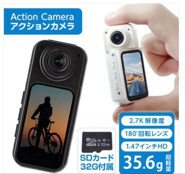 【新品未使用】【超軽量アクションカメラ S70】コンパクトなのに高性能!アウトドアや日常の思い出撮影に最適!小型カメラ wi-fi