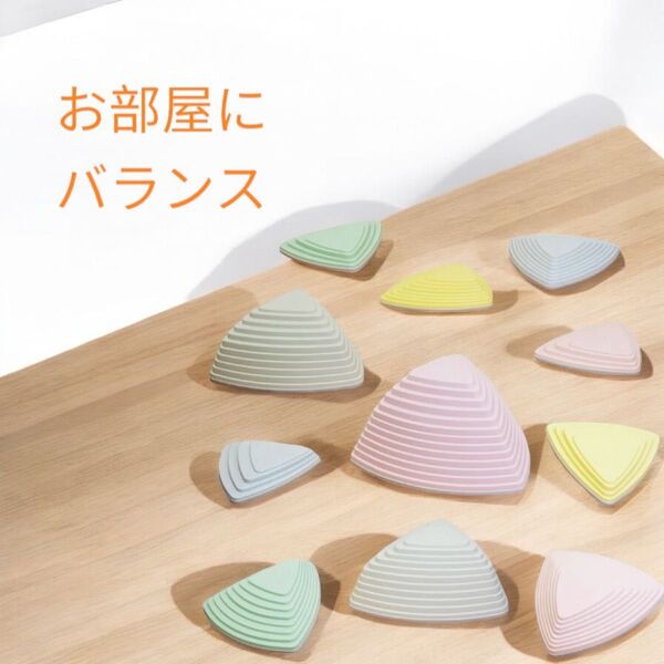 【商品名】バランスストーン マカロンカラフル 10個入り 三角 粘着