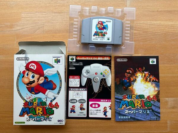 ニンテンドー64 スーパーマリオ64