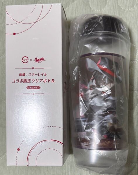 崩壊スターレイル スシロー クリアボトル コラボ ブートヒル 新品未使用